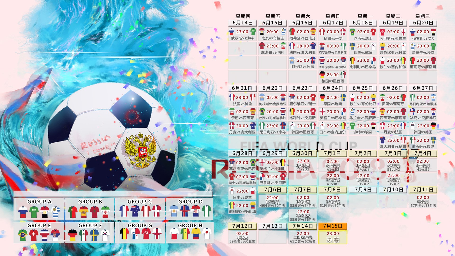 2026世界杯A组惊世对决,克罗地亚绝地逆转,奥斯梅恩以一己之力改写命运